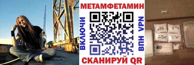 наркошоп  Муравленко  Amphetamine 98% 