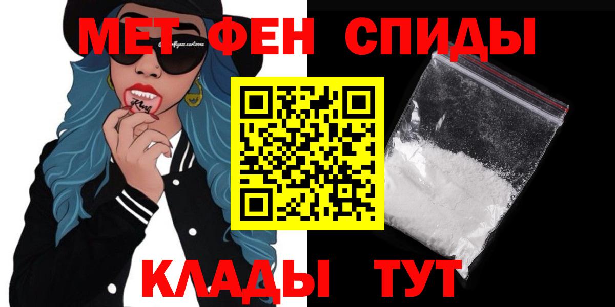 Amphetamine VHQ Муравленко