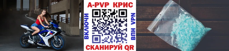 А ПВП Crystall  сайты даркнета формула  Муравленко 