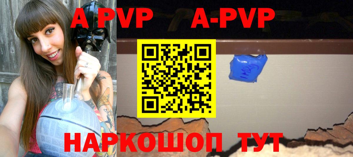 Alfa_PVP мука Муравленко