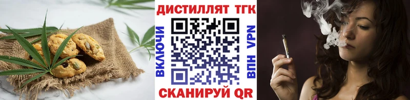Еда ТГК марихуана  как найти наркотики  Муравленко 