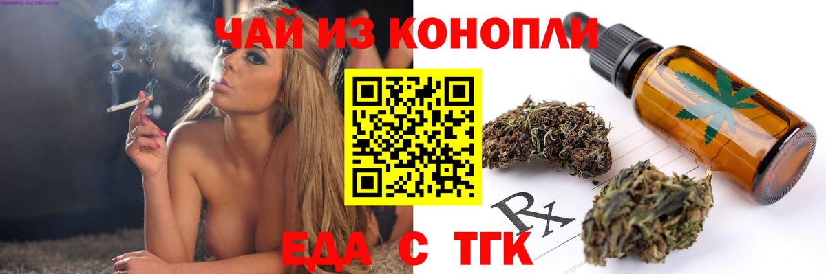 Муравленко  Canna-Cookies марихуана  Вход с VPN 