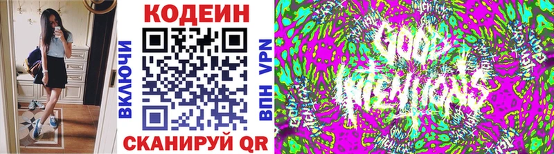 Codein Purple Drank  кракен рабочий сайт  Муравленко 