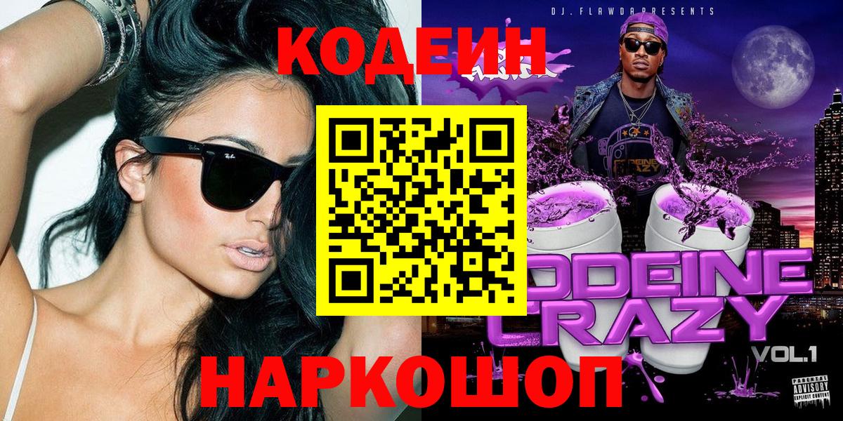 Меф МЯУ МЯУ   Марихуана  A PVP СК кристаллы  Меф  НБОМе  Муравленко  Гашиш  Вход с VPN 