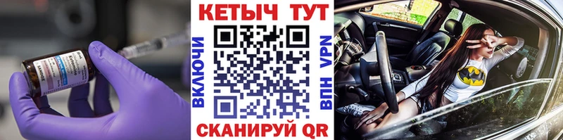 Кетамин ketamine  Муравленко 