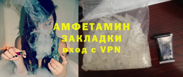 мефедрон Гусиноозёрск