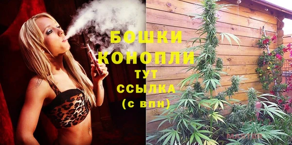 синтетический гашиш Горно-Алтайск
