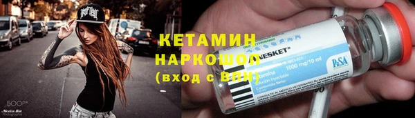 героин Горняк