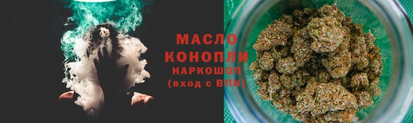 мефедрон Гусиноозёрск