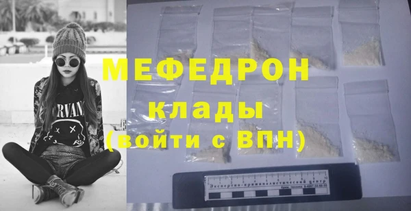 героин Горняк