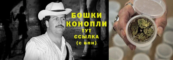 синтетический гашиш Горно-Алтайск
