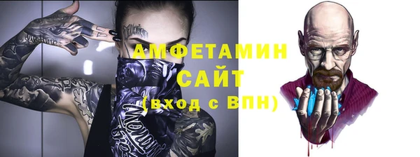 героин Горняк