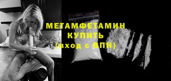 синтетический гашиш Горно-Алтайск