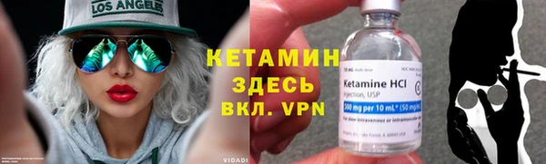 героин Горняк