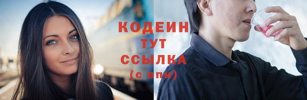 героин Горняк