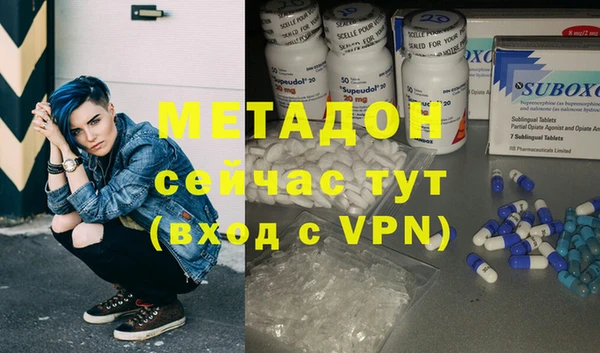 синтетический гашиш Горно-Алтайск