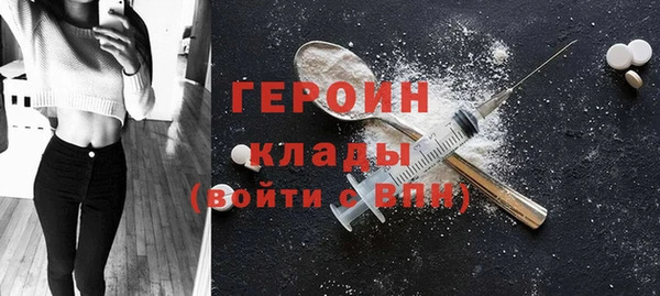 скорость mdpv Горнозаводск
