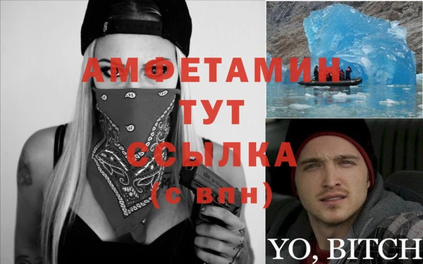 синтетический гашиш Горно-Алтайск