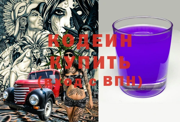героин Горняк