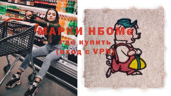 героин Горняк