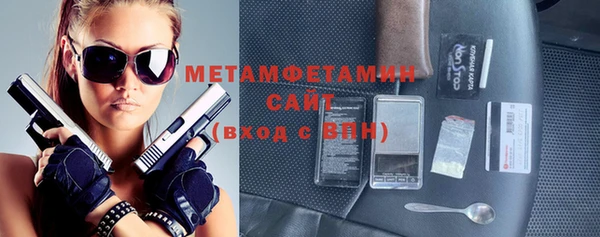 синтетический гашиш Горно-Алтайск