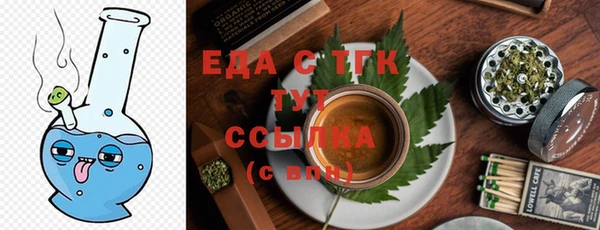 синтетический гашиш Горно-Алтайск