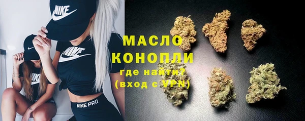 синтетический гашиш Горно-Алтайск
