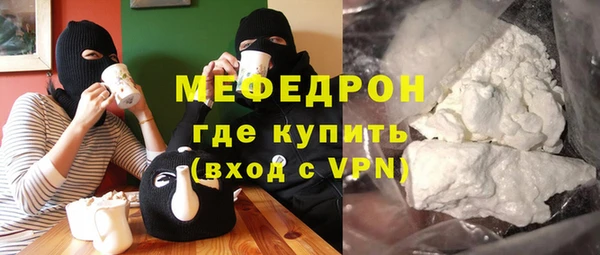 героин Горняк
