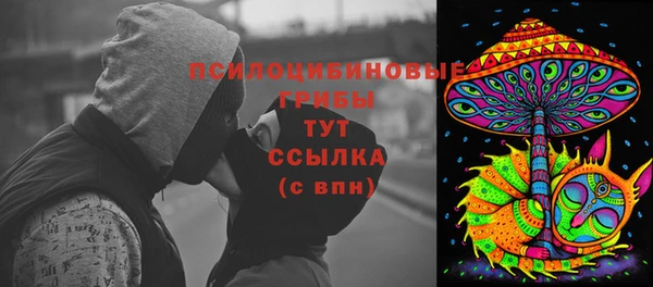 синтетический гашиш Горно-Алтайск