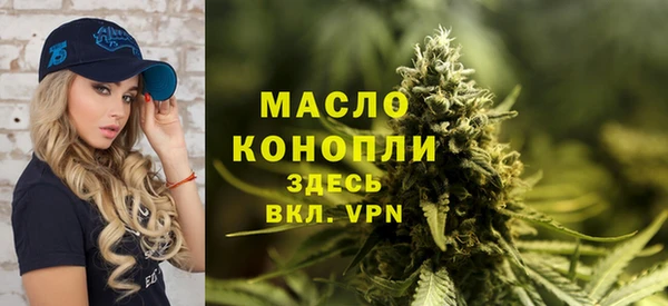 гашишное масло Михайловка