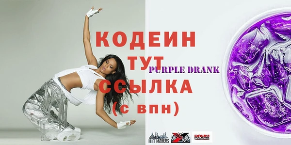 мефедрон Гусиноозёрск