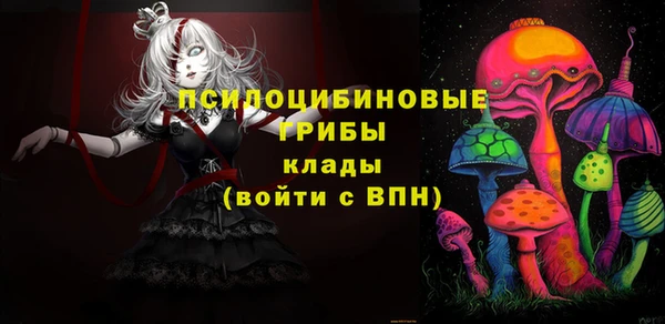 каннабис Вязьма