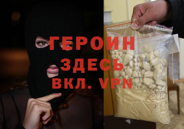 синтетический гашиш Горно-Алтайск