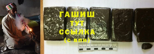 синтетический гашиш Горно-Алтайск