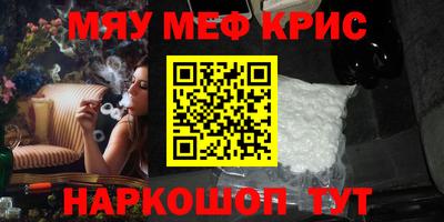 2c-b Дубна
