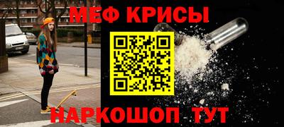 кокс Донской