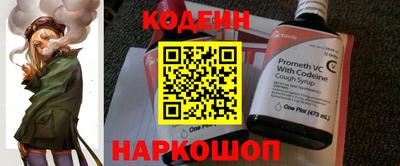 2c-b Дубна
