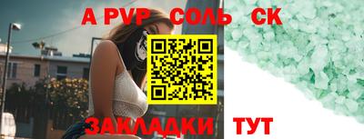 кокс Донской