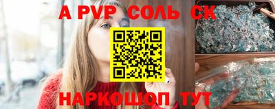 кокс Донской