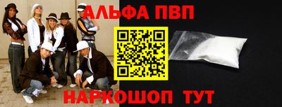 2c-b Дубна