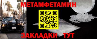 2c-b Дубна