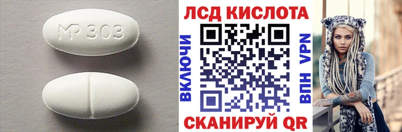 где найти наркотики  Муравленко  LSD-25 экстази ecstasy 