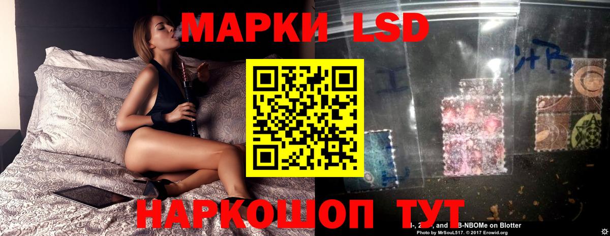Лсд 25 экстази ecstasy Муравленко