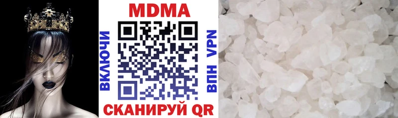 наркота  Муравленко  MDMA VHQ 