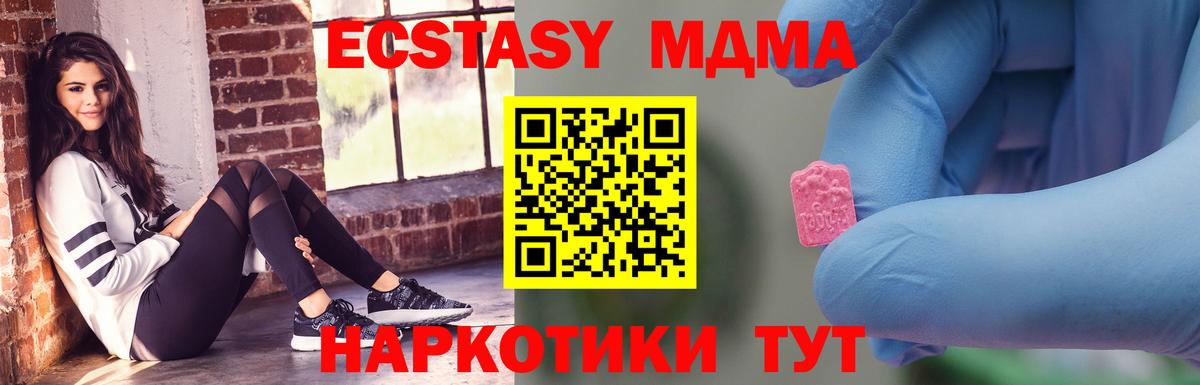 Муравленко  МДМА  Вход с VPN  MDMA VHQ 