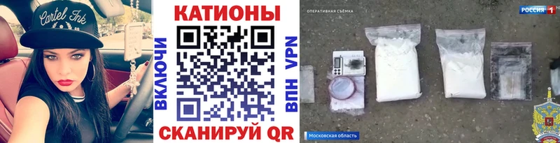 где купить наркотик  Муравленко  Мефедрон VHQ 