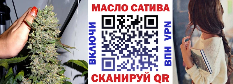 ТГК Wax  OMG как зайти  Муравленко 