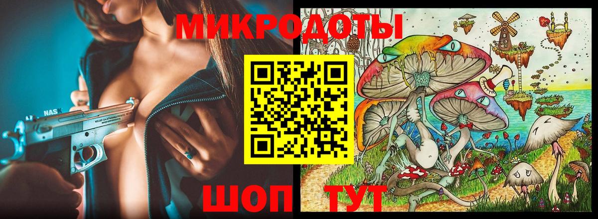 Муравленко  Псилоцибиновые грибы мухоморы  Вход с VPN 