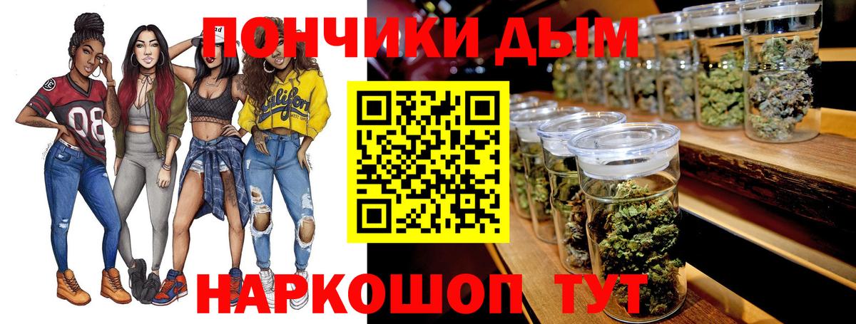 Каннабис индика  Каннабис сатива  Бошки Шишки OG Kush  Муравленко  Вход с VPN  МАРИХУАНА Ganja 